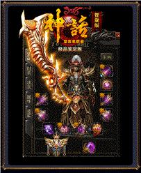 天龙八部合击私服魔戒